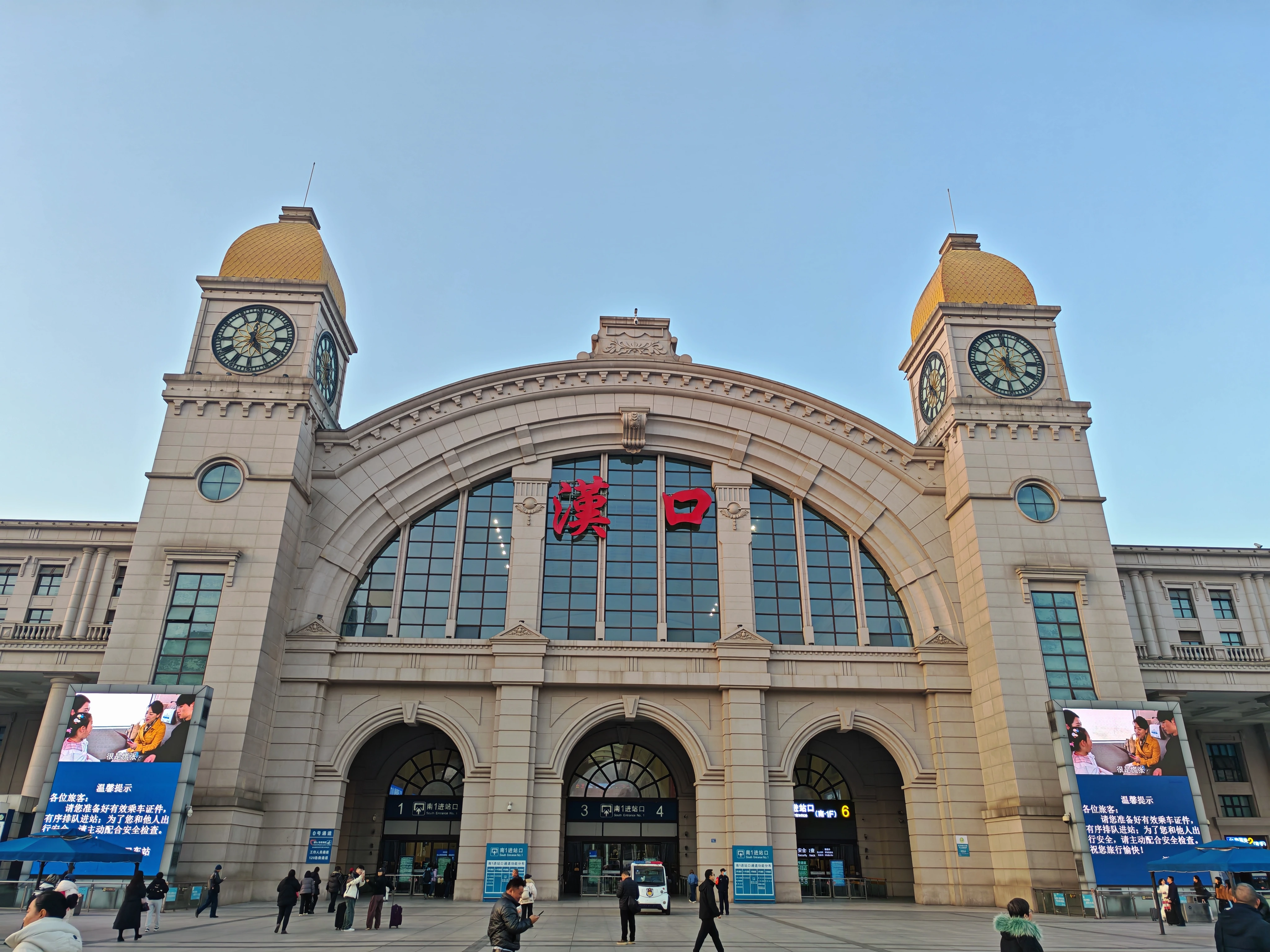 汉口火车站